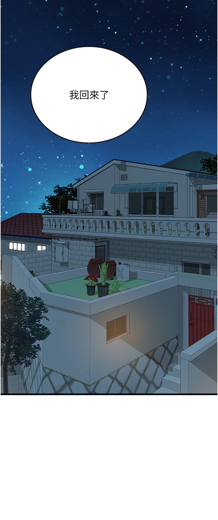 41P - 海女实习生