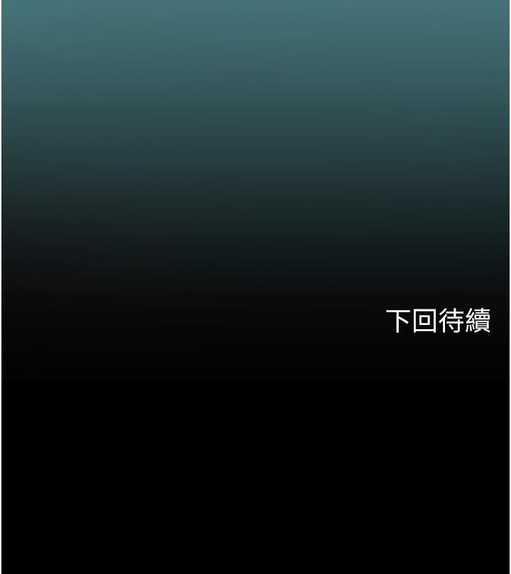 44P - 海女实习生