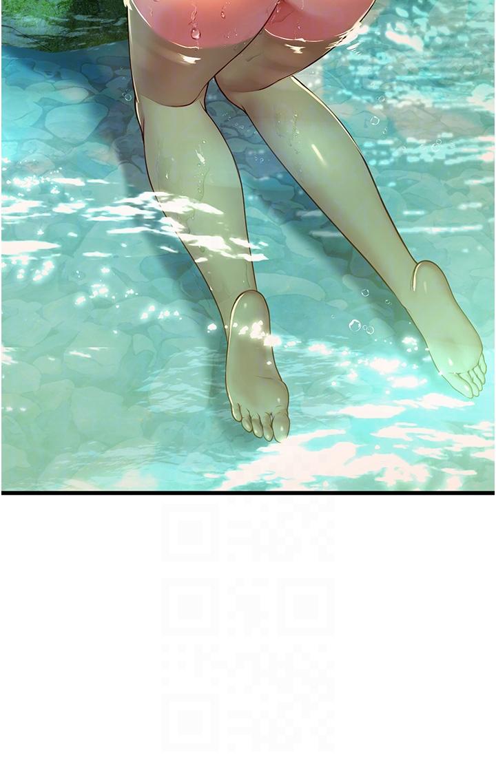 6P - 海女实习生
