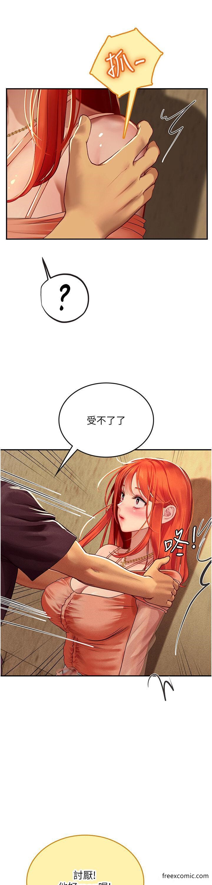 21P - 海女实习生