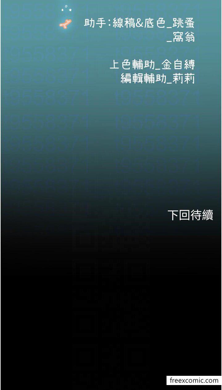 34P - 海女实习生