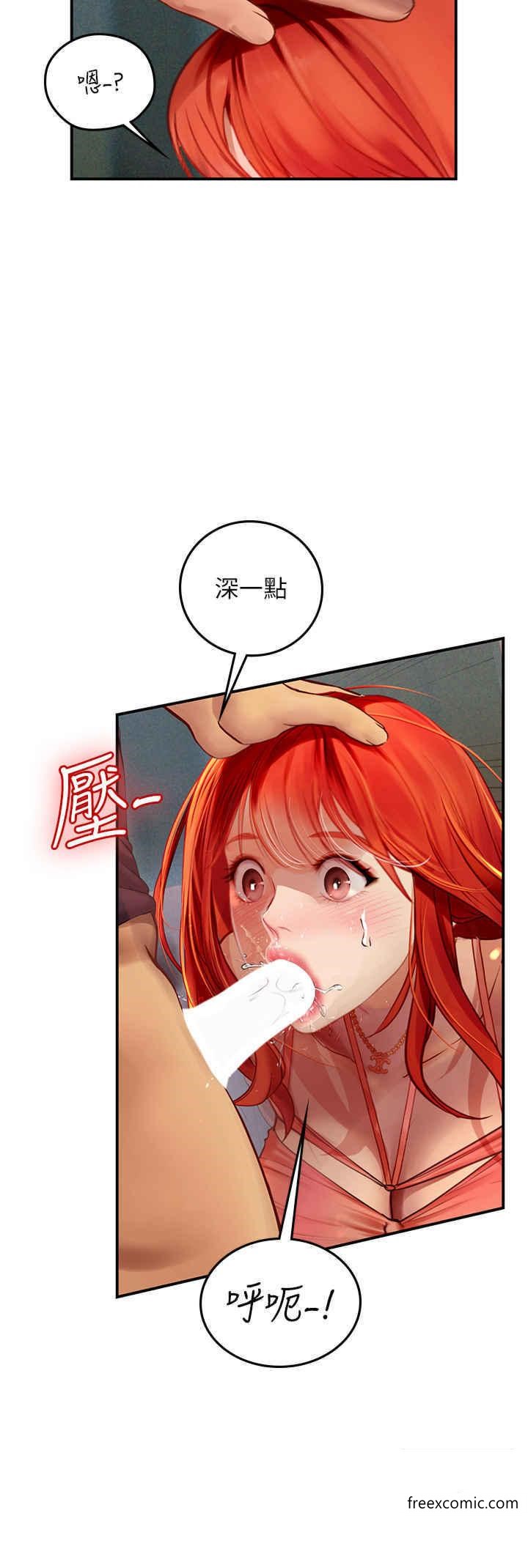 11P - 海女实习生