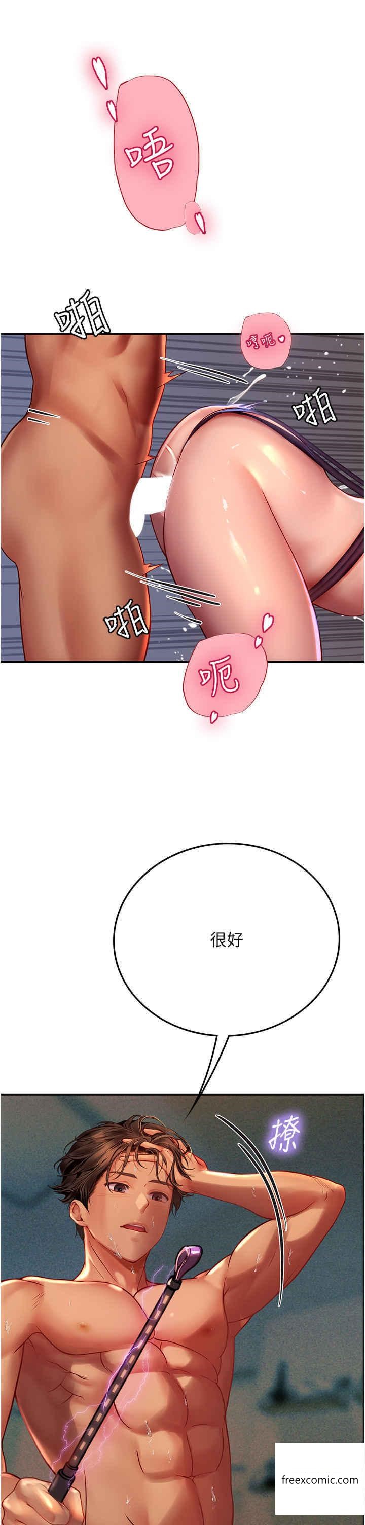 36P - 海女实习生