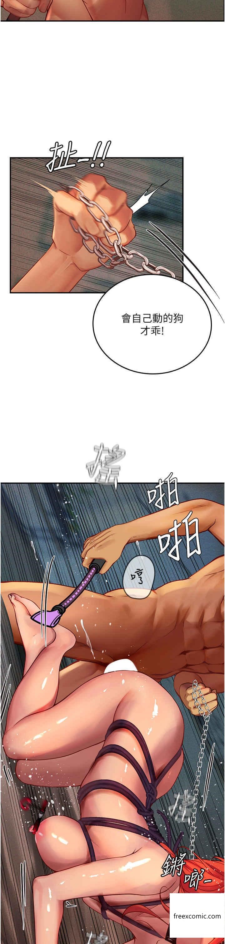 37P - 海女实习生