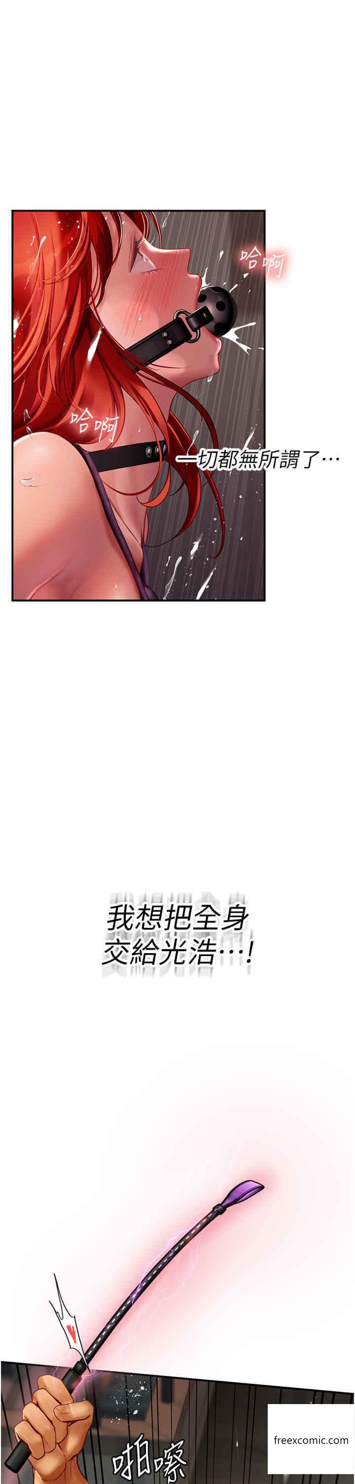 40P - 海女实习生