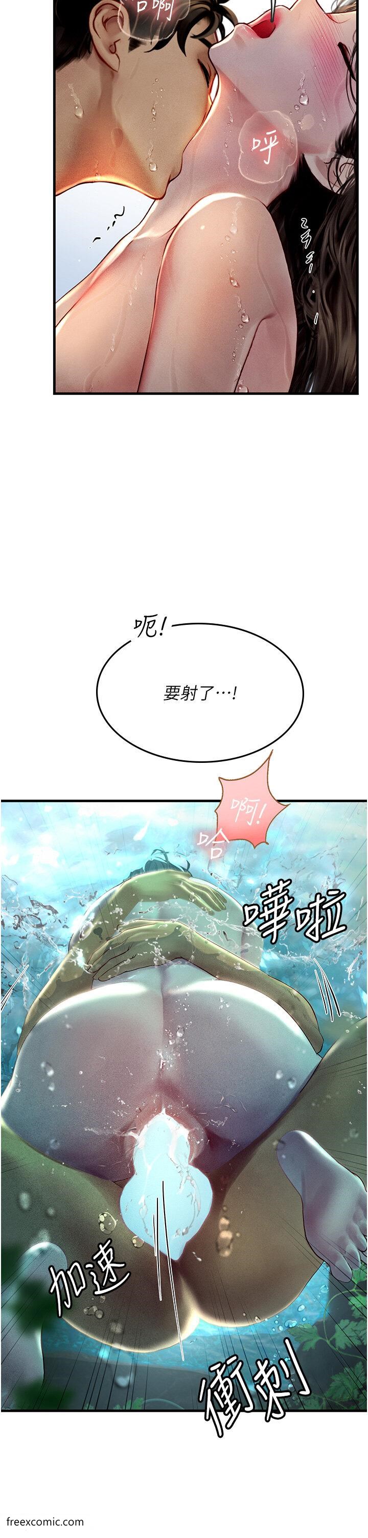 24P - 海女实习生
