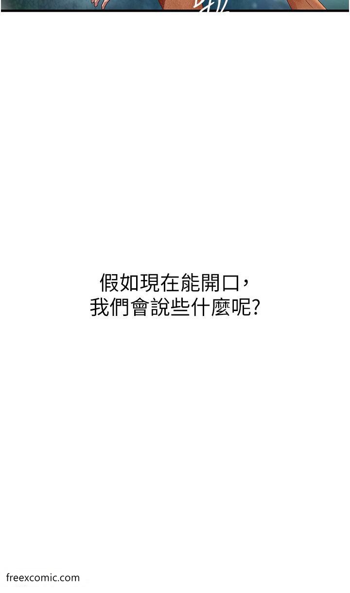 32P - 海女实习生