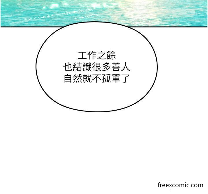 15P - 海女实习生