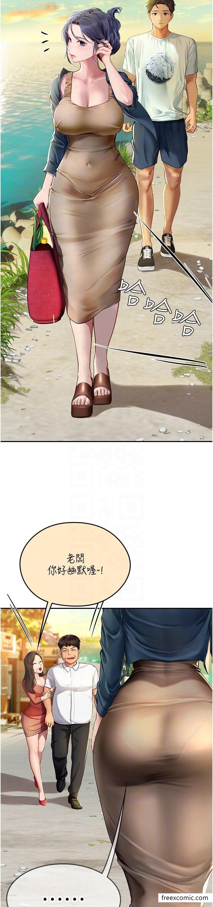 18P - 海女实习生