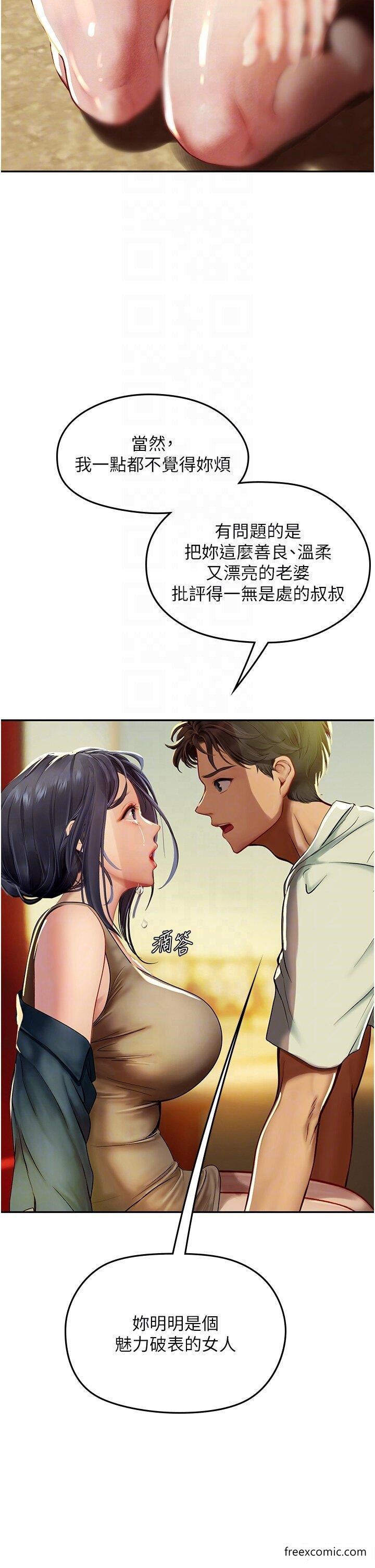 32P - 海女实习生