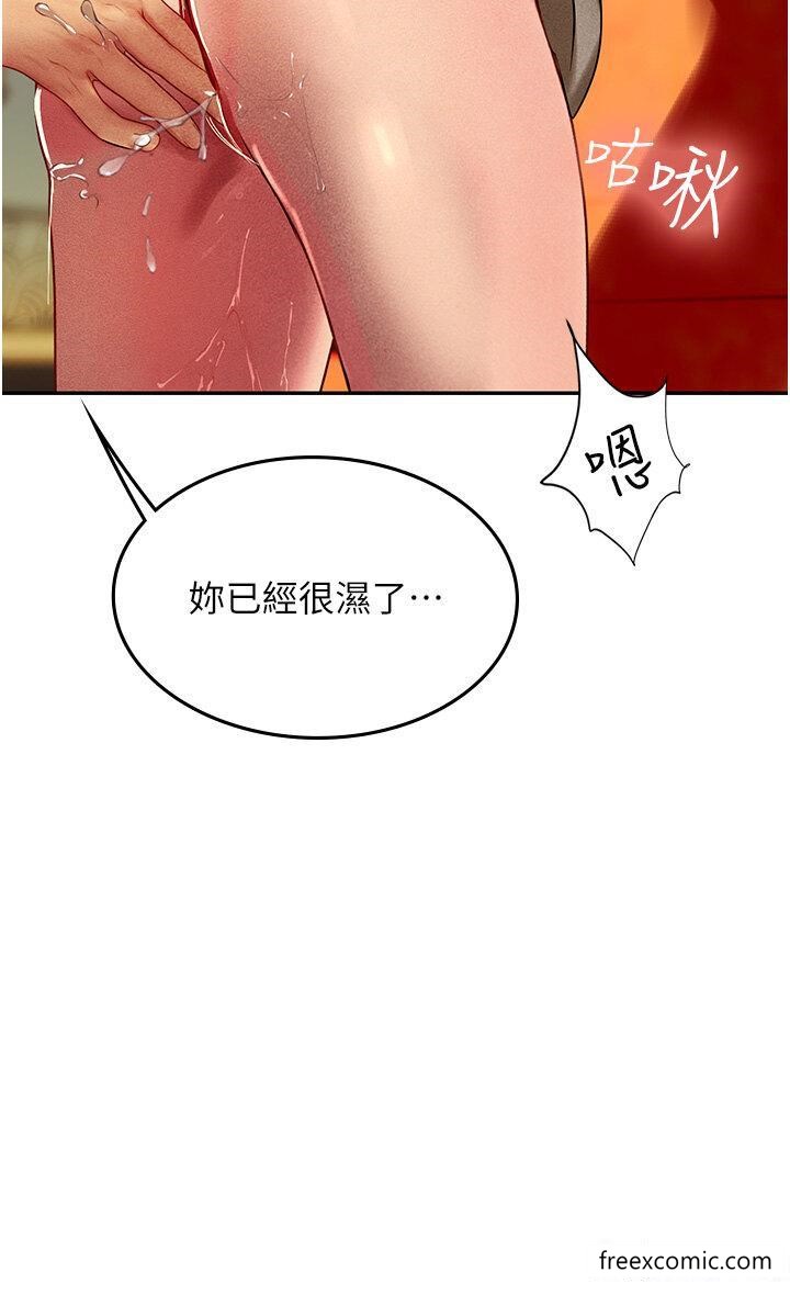 37P - 海女实习生