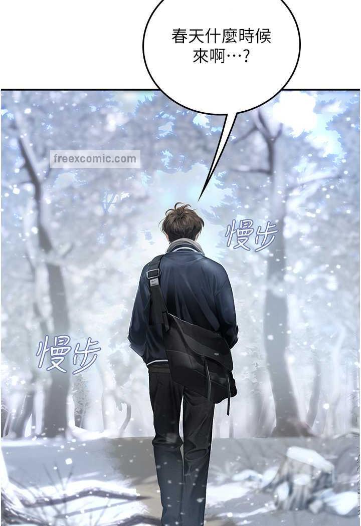 10P - 海女实习生
