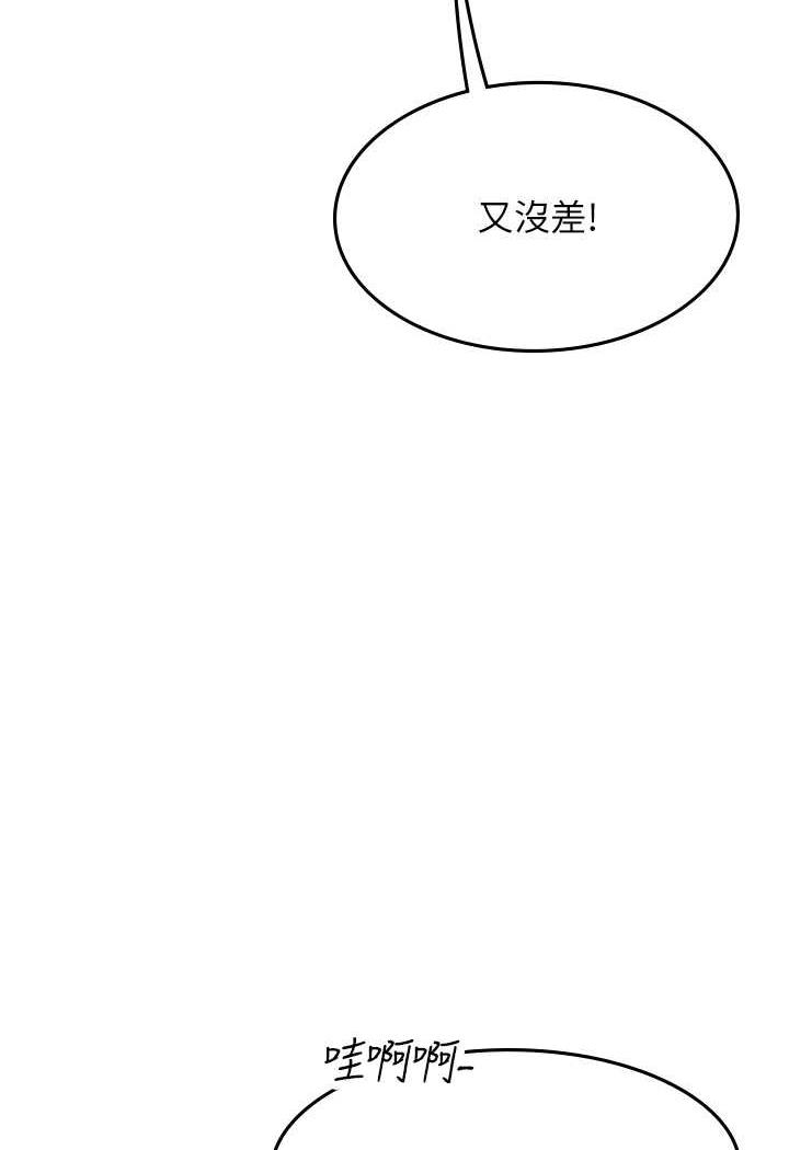 31P - 海女实习生