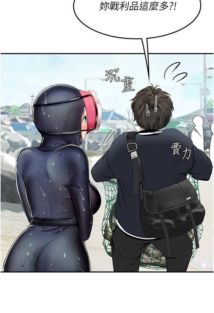 32P - 海女实习生
