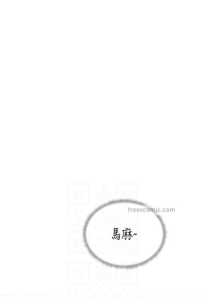 34P - 海女实习生
