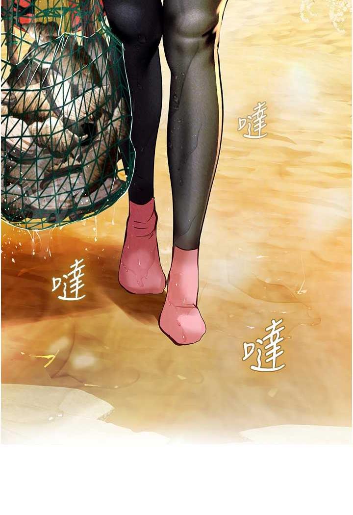 37P - 海女实习生
