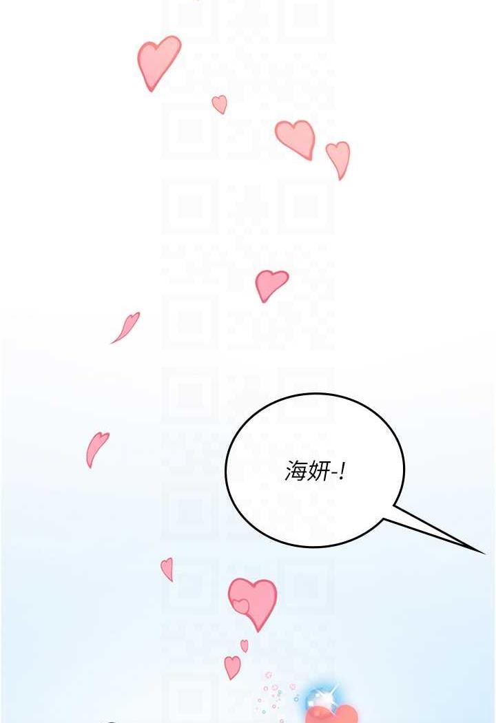 44P - 海女实习生