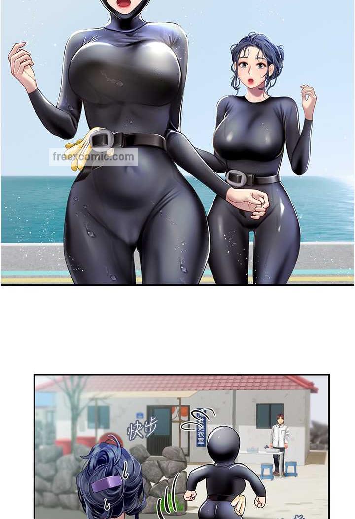 48P - 海女实习生