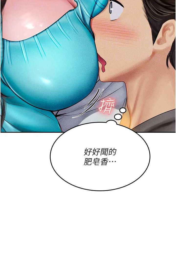 66P - 海女实习生
