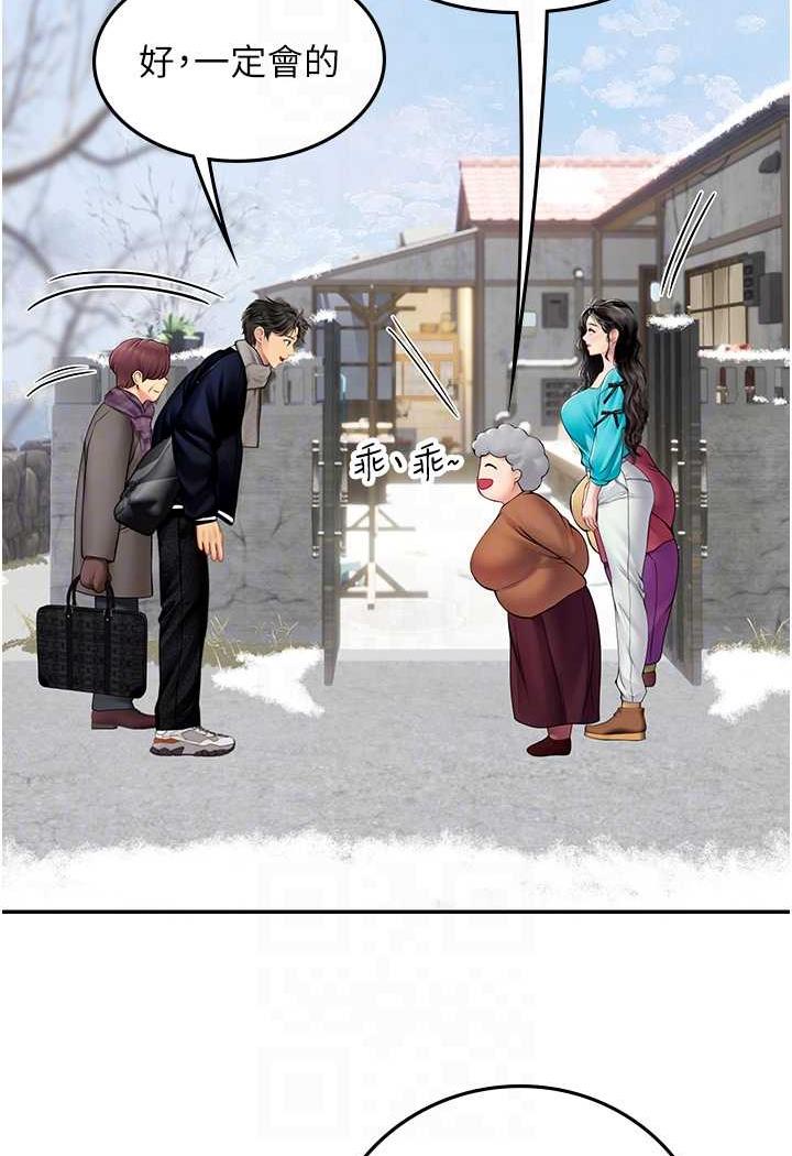35P - 海女实习生