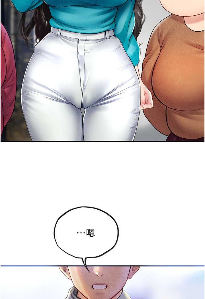 37P - 海女实习生