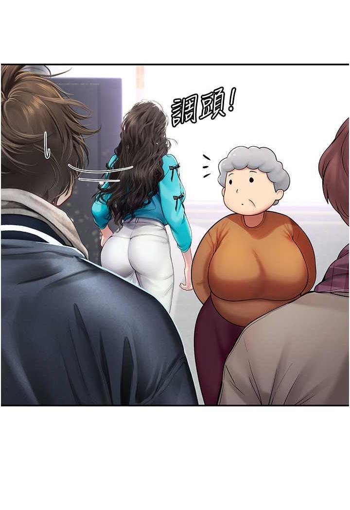 39P - 海女实习生