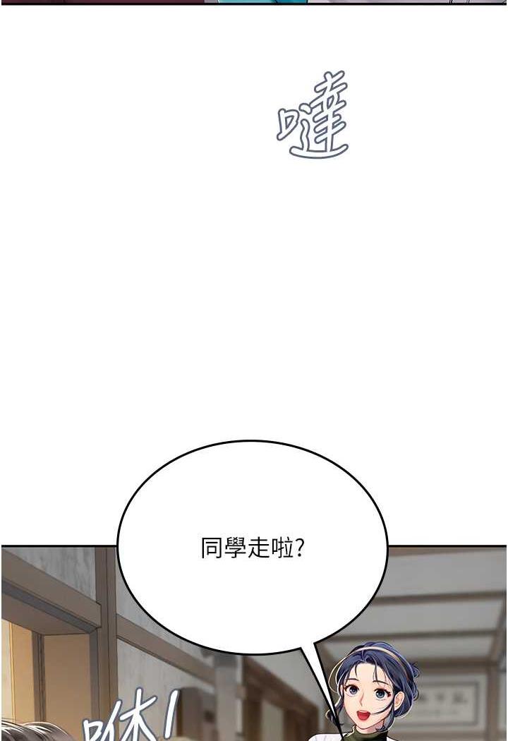 41P - 海女实习生