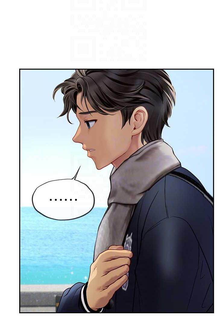 53P - 海女实习生