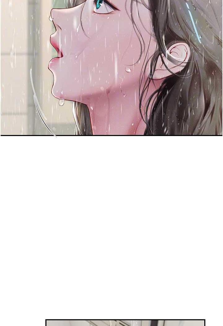 59P - 海女实习生