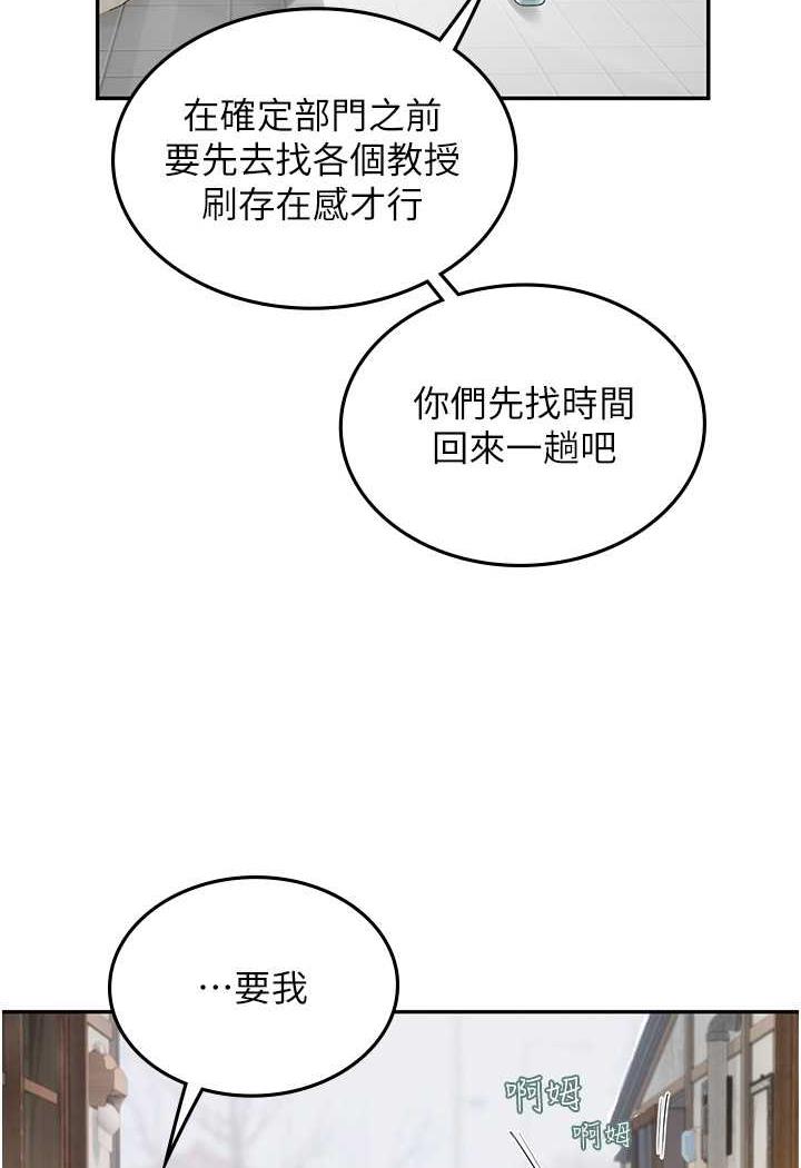 5P - 海女实习生