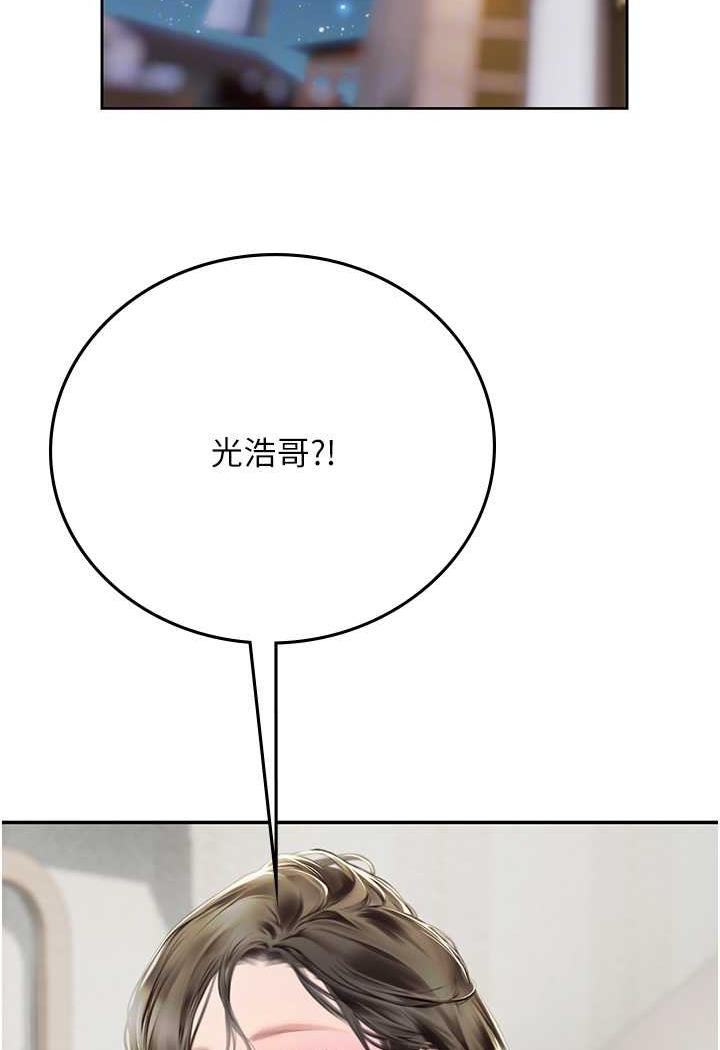 69P - 海女实习生