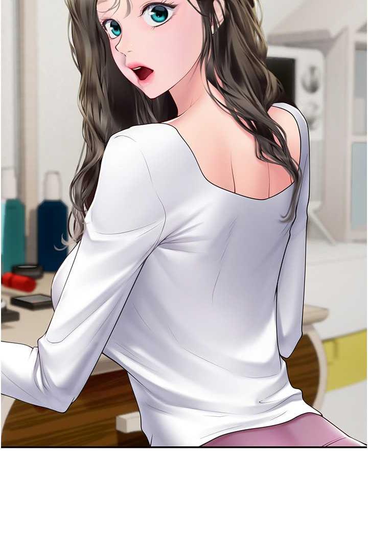 70P - 海女实习生