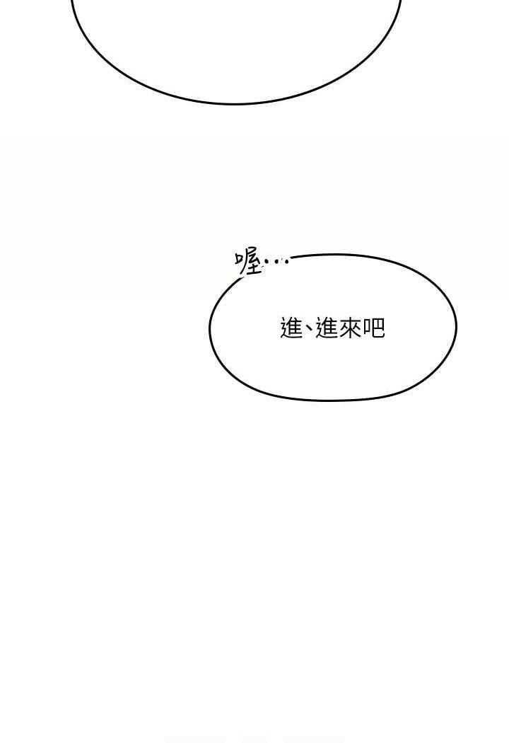 75P - 海女实习生