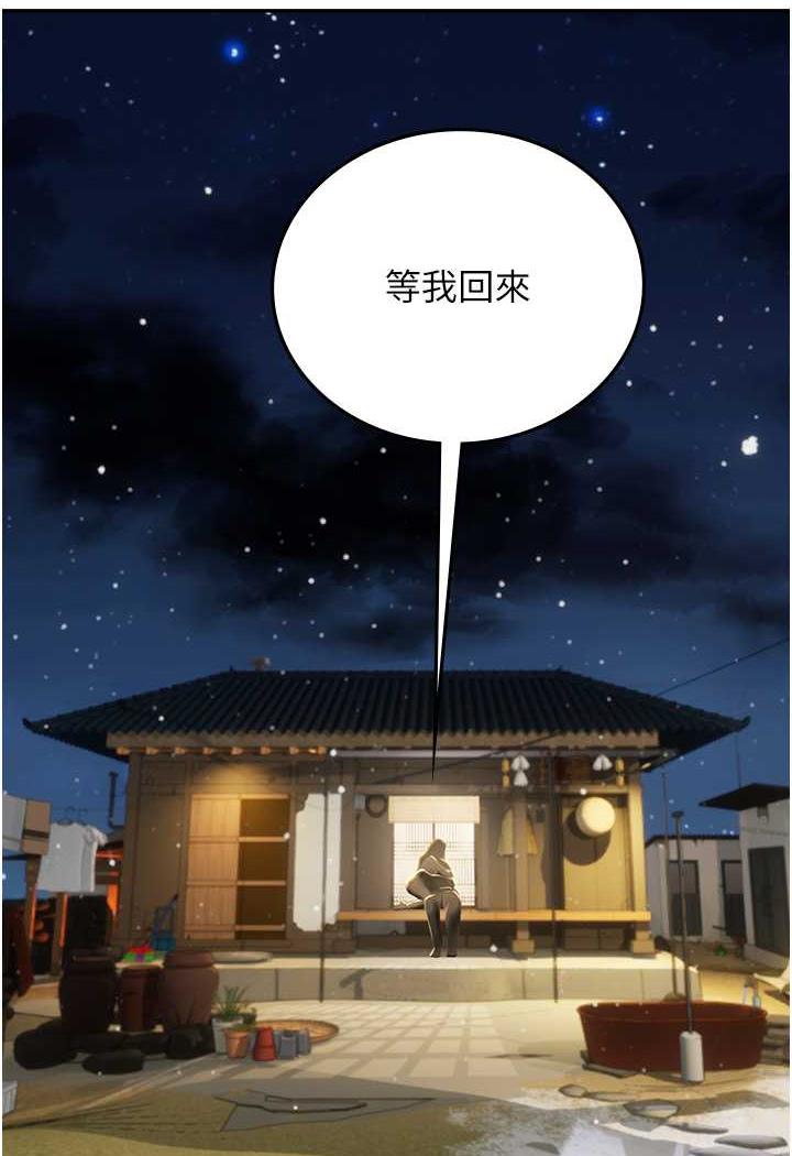 86P - 海女实习生
