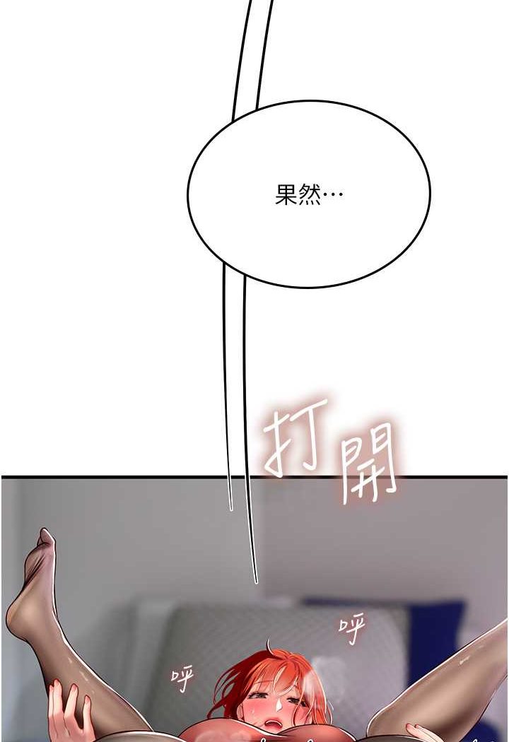 102P - 海女实习生