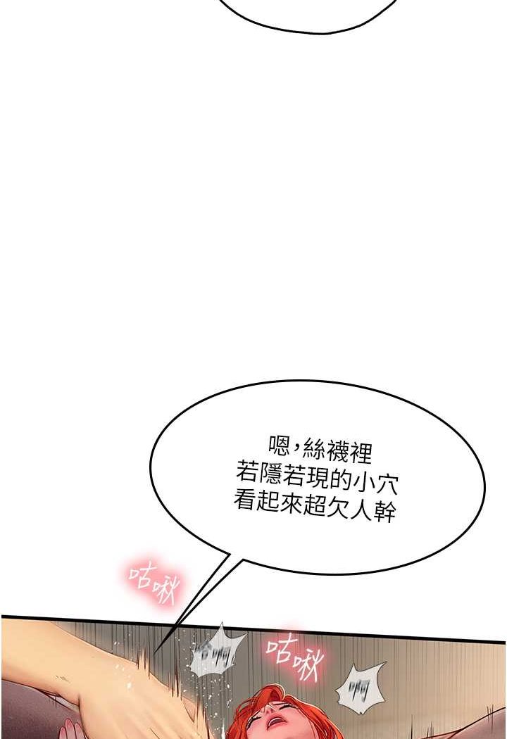 104P - 海女实习生