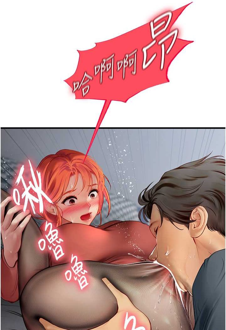 107P - 海女实习生