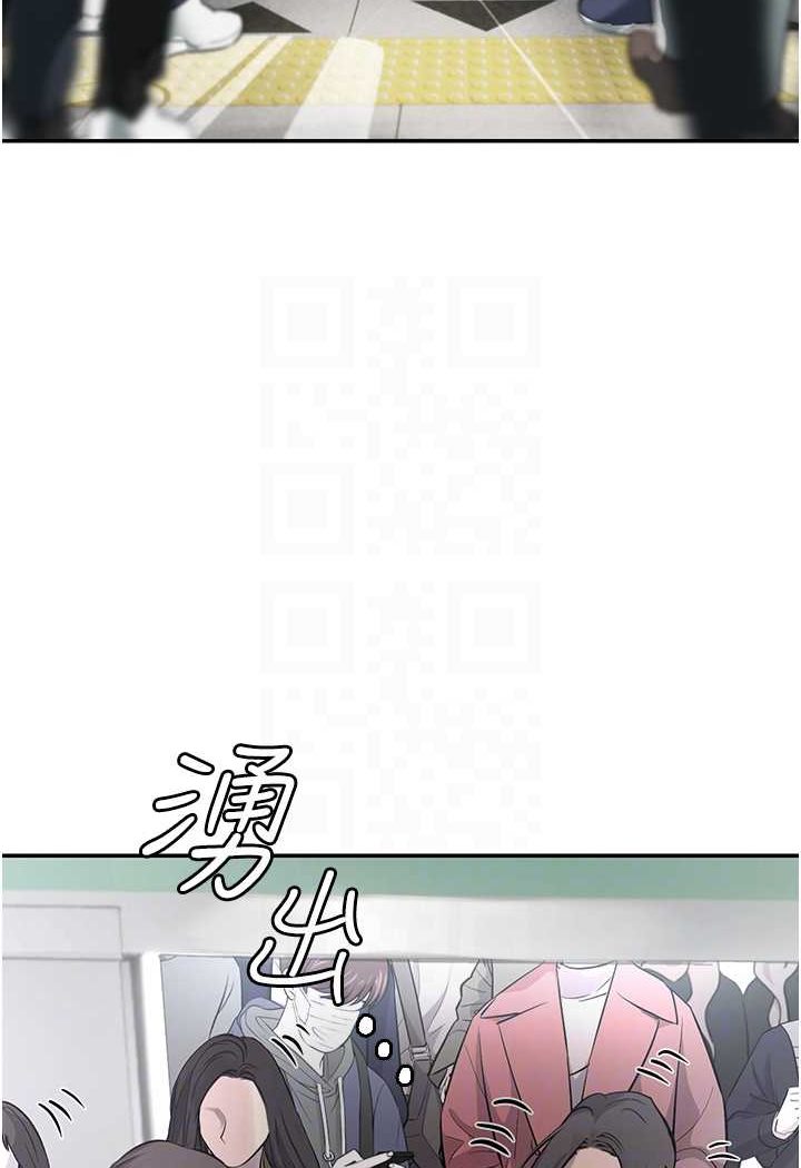 13P - 海女实习生