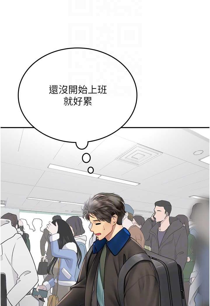 15P - 海女实习生