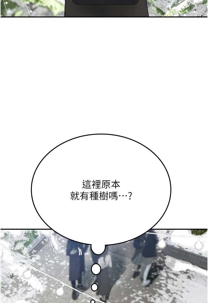 20P - 海女实习生