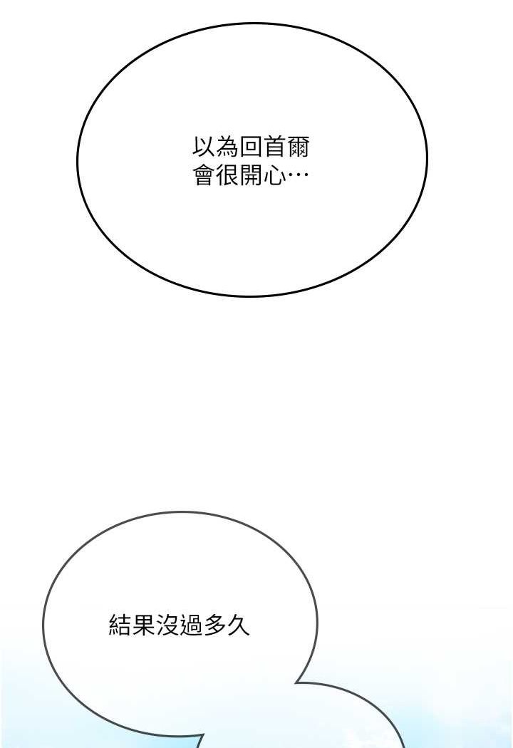 22P - 海女实习生