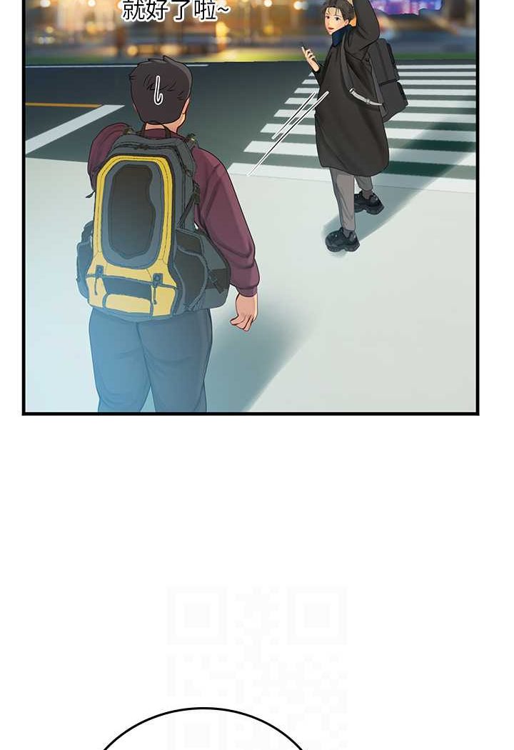 41P - 海女实习生