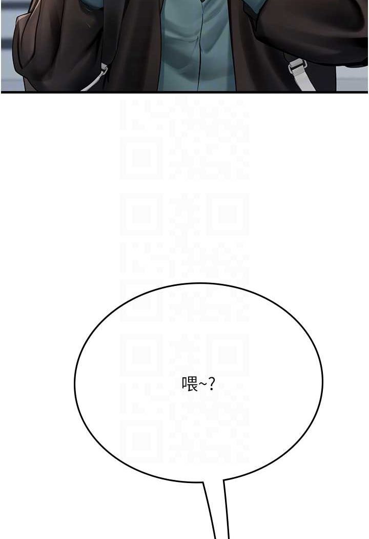 43P - 海女实习生