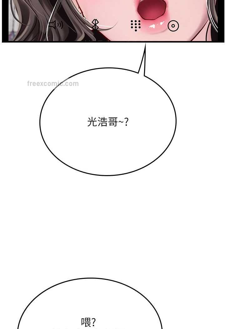 45P - 海女实习生