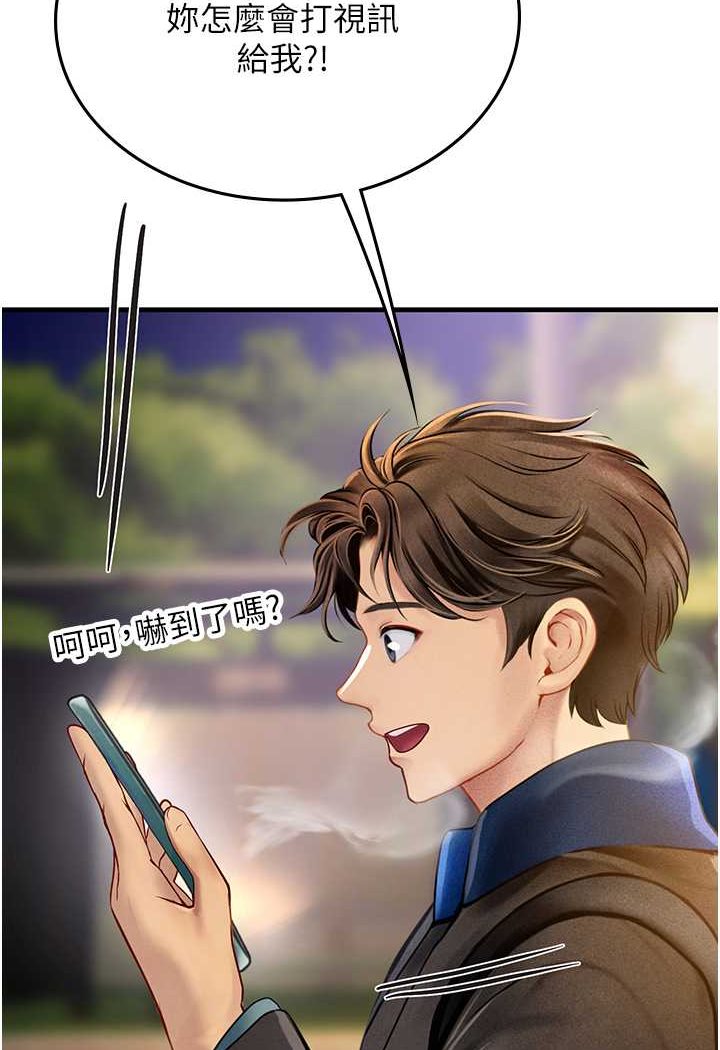 46P - 海女实习生