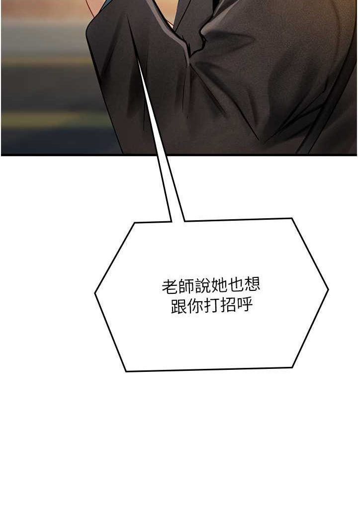 47P - 海女实习生
