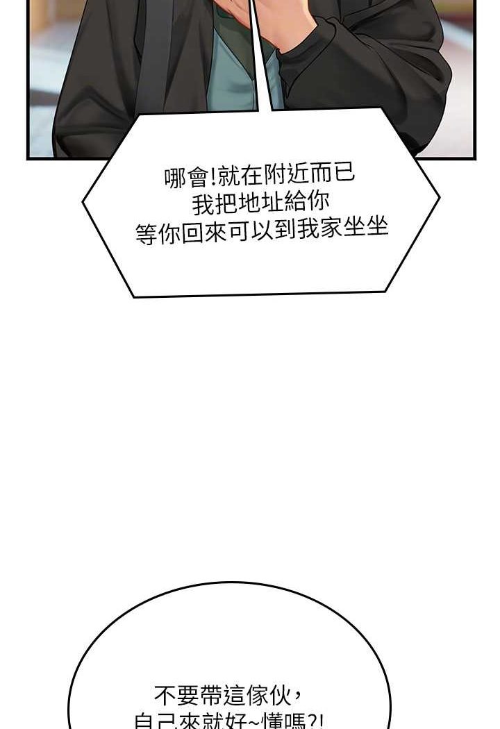 53P - 海女实习生