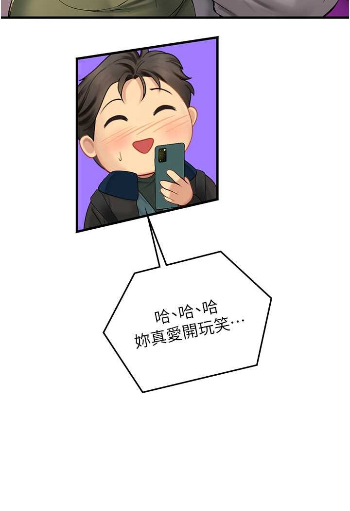 55P - 海女实习生