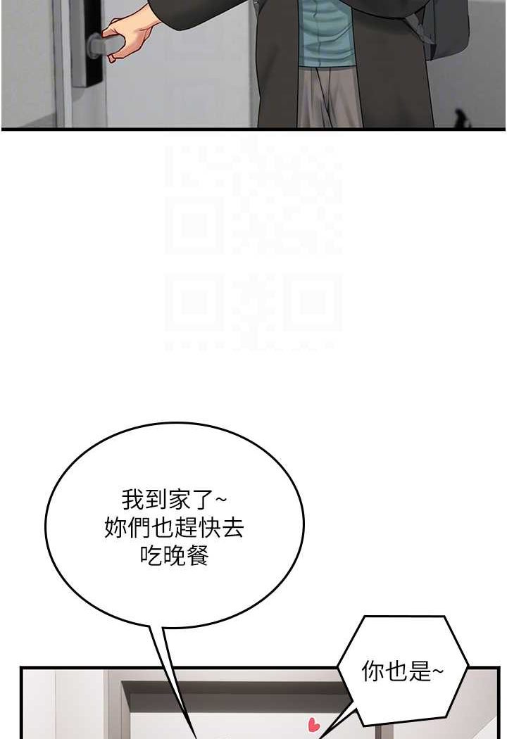 57P - 海女实习生