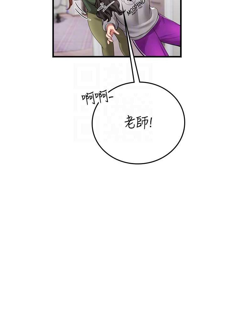 62P - 海女实习生